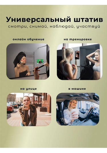 Lip Up Shop Telefon İçin Vantuzlu Silikon Cırt Cırtlı Şık Askı 377455406