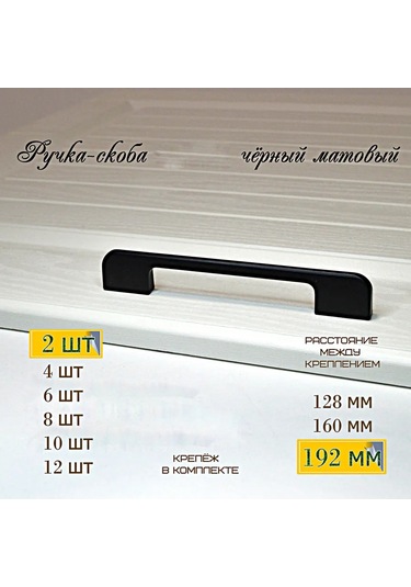 Mf Furniture Hardware 2'li Set Mobilya Braket Kancası 192mm Siyah 227139733 Siyah Mat