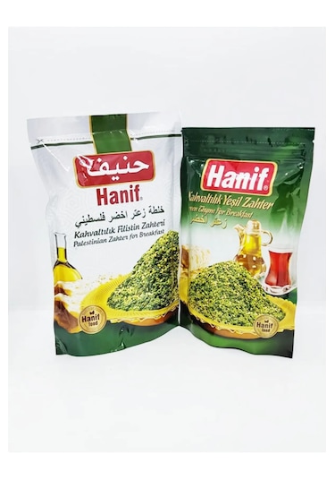 Hanif Filistin Zahter 400g +yeşil Zahter 300g