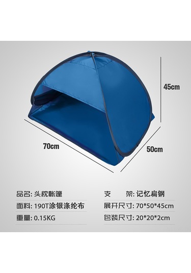 Yifomall Gümüş Mavi Hızlı Açılır Mavi Çadır - 2 Saniye Tam Otomatik, Hafif 0.15kg , Plaj & Doğa İçin, 70x50x45cm, Stokta Var Mavi