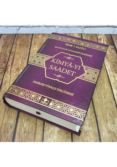 Kimya'Yı Saadet - Merve Yayınevi - İmam Gazali