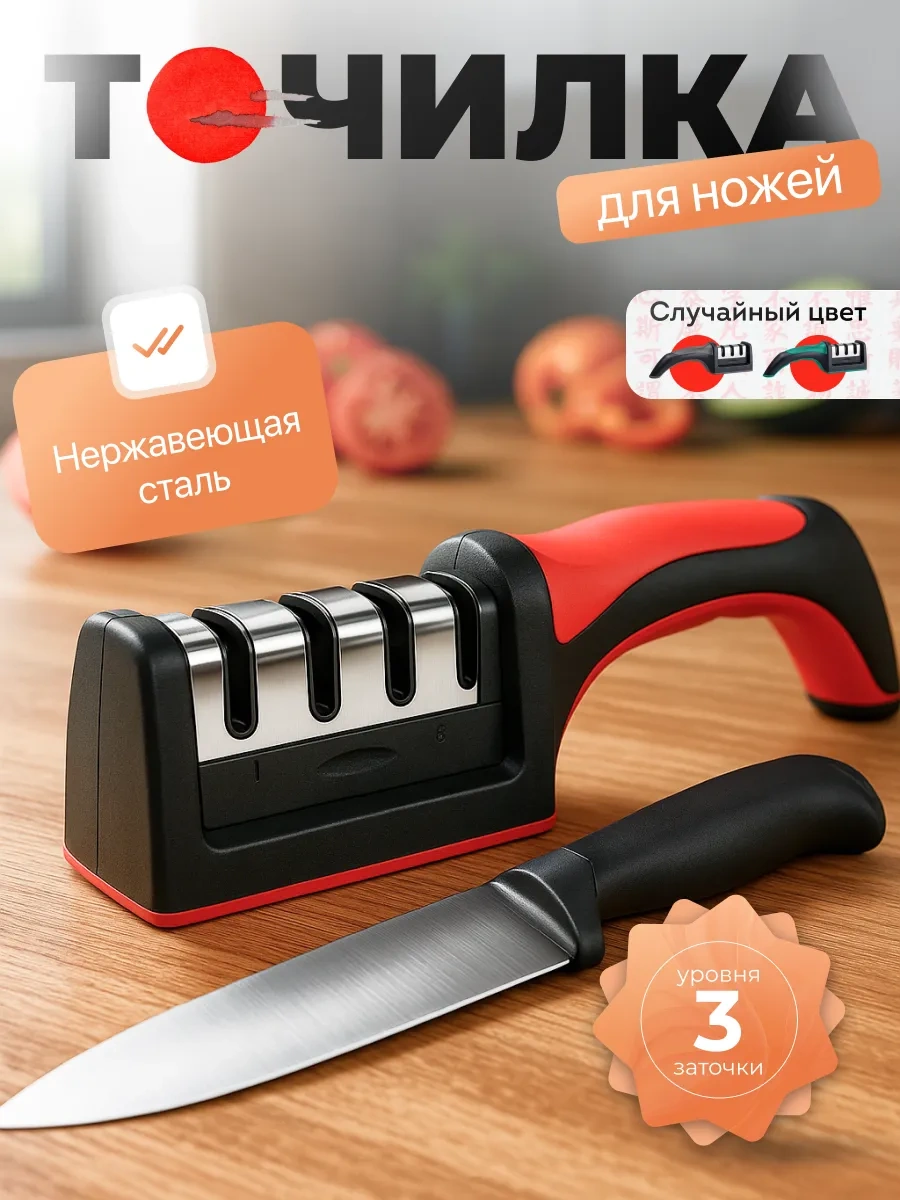 Nozetocka, Zatocka Bıçak Ve Makas İçin Manuel Eğe Bıçağı 174984655