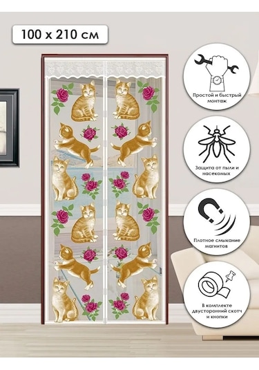 Rosenberg Kapı İçin Sineklik 161437982