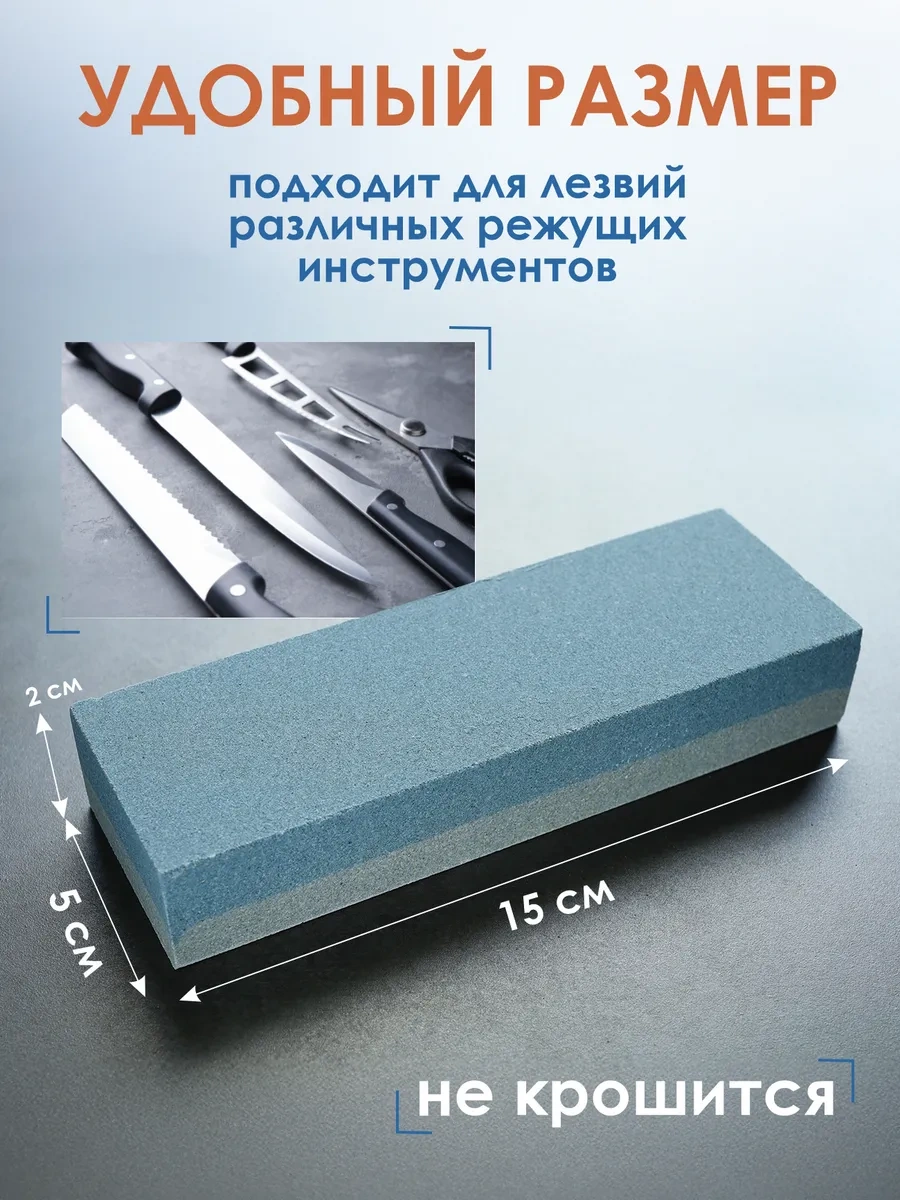 Konono Suyla Kullanılan Bıçak Bileme Taşı 120/240 Grit 4637458