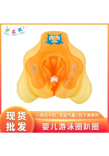 Geeroyoo Çocuklar İçin Havlu Tipi Yüzme Çemberi 2-6 Yaş - Denge Koruyucu, Yüksek Dayanıklı, Xl Boyutu - Sadece Dış Etkinlikler İçin Diğer