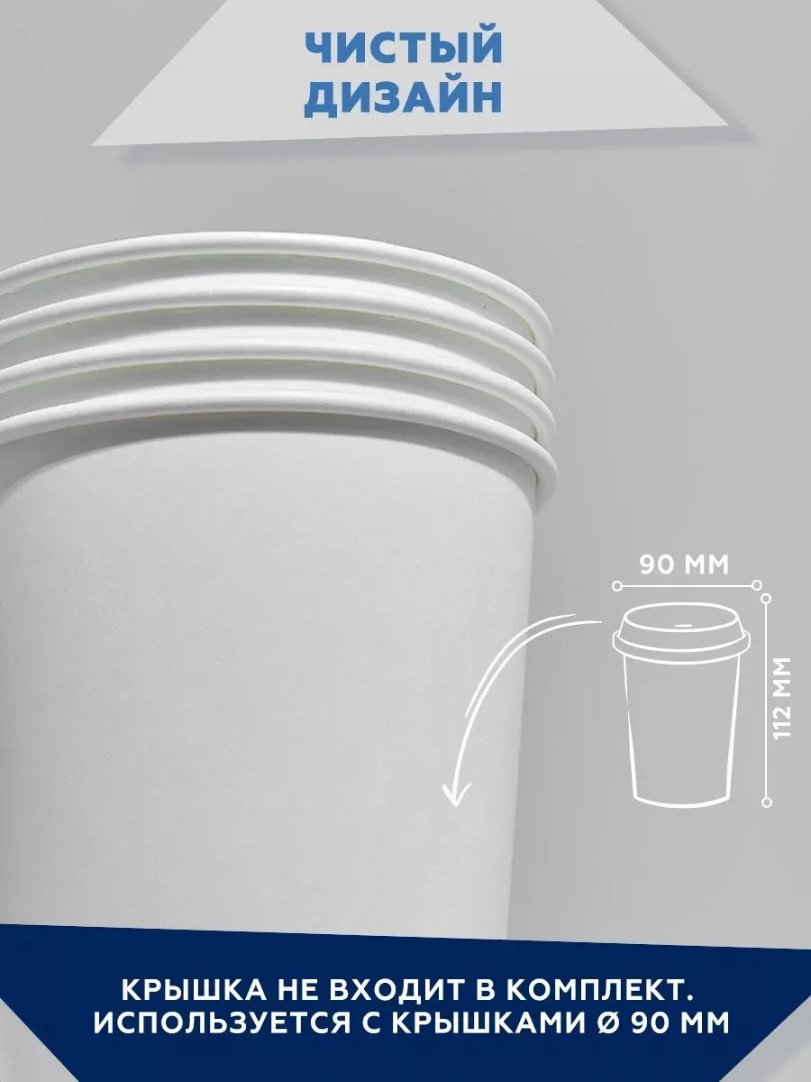 Clever Paper Tek Kullanımlık Beyaz Kağıt Bardaklar 300 Ml 100 Adet 316726315 Beyaz