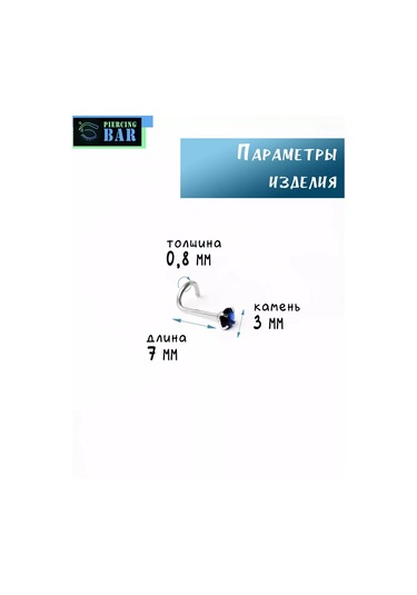Pıercıng Bar Deliklerde Salyangoz Ananas Burun Kanadı Piravı 221985059 Mavi