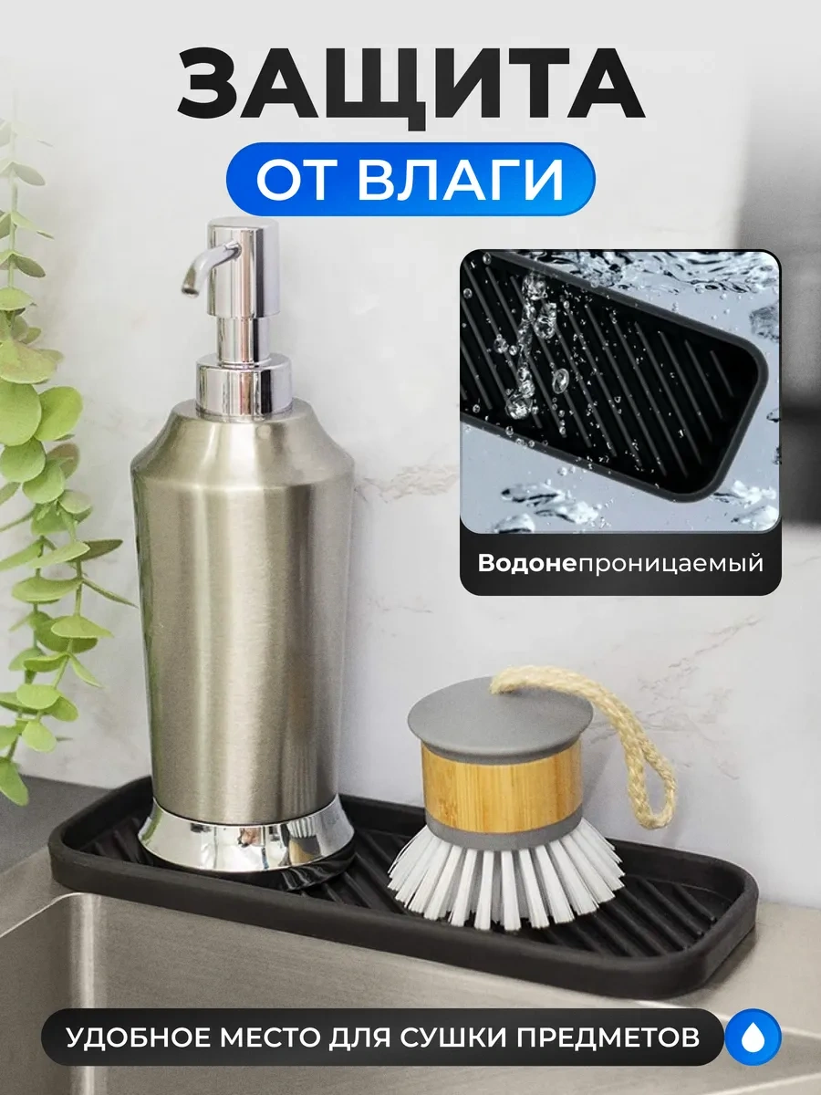 Okra Mutfak İçin Sünger Tutacak Stand 343862724 Siyah