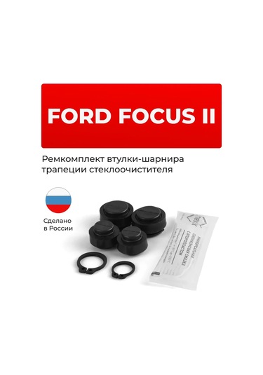 Unevıx Ford Focus Iı Trapez Takoz Mafsalı Tamir Takımı 306069083