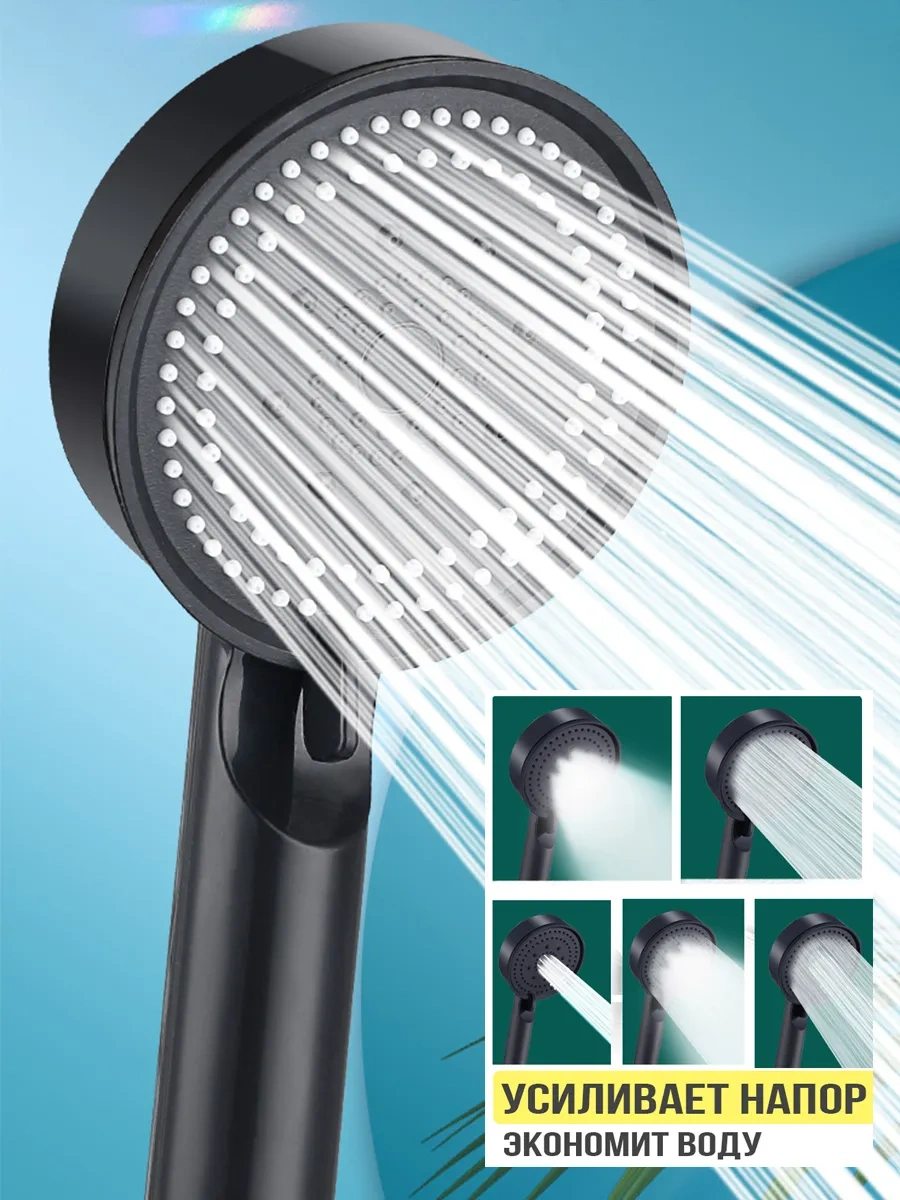 Menko Duş Başlığı Masajlı 330639834 Siyah