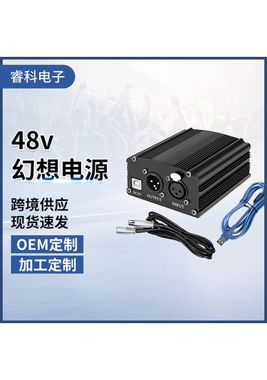 Wezone Siyah Usb 48v Fantom Güç Kaynağı - Mikrofon Dengeleyici, Stüdyo Ve Canlı Yayın İçin Sabit Voltaj Sağlayıcı