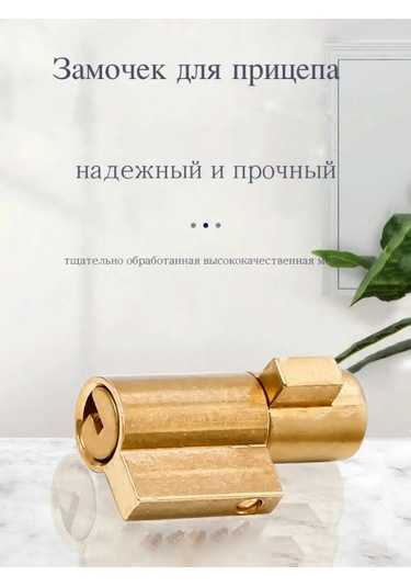 Ts Römork İçin Kilit Tipi "kilitli Anahtar" Hırsızlığa Karşı Cihaz 90861226