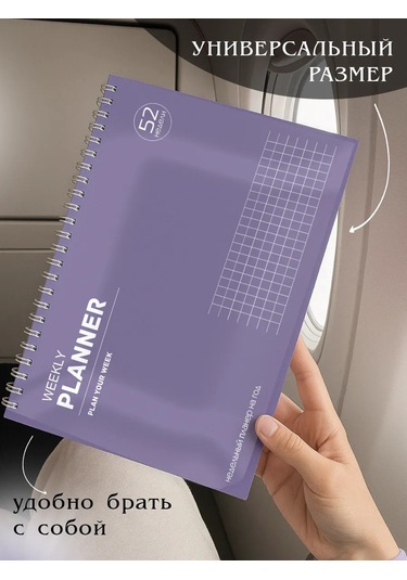 Pro Bel Tarihsiz A5 Haftalık Planlayıcı 423141660 Mavi-mor