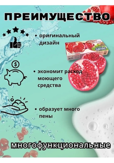 Homelinemarket Yuvarlak Bulaşık Sünger Seti 159913120