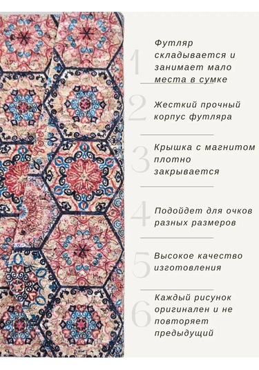 Go Green Shop Mantarlı Mühim Meyveli Orijinal Gözlük Kılıfı 187634617