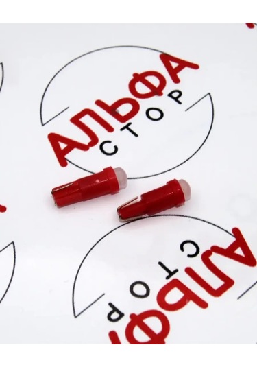 Al'fa Stor Led Lambalar Seti W1.2w 12v, Her Renkten 5 Adet 370890171