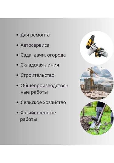 Sapset Polluks 3 Çift Nitril Kaplamalı İş Eldivenleri 168697884