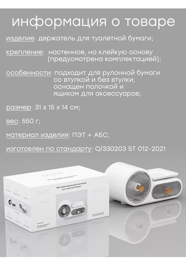 Airexpress F Ve Çekmeceli Tuvalet Kağıdı Tutucu 246938332 Soğuk Beyaz