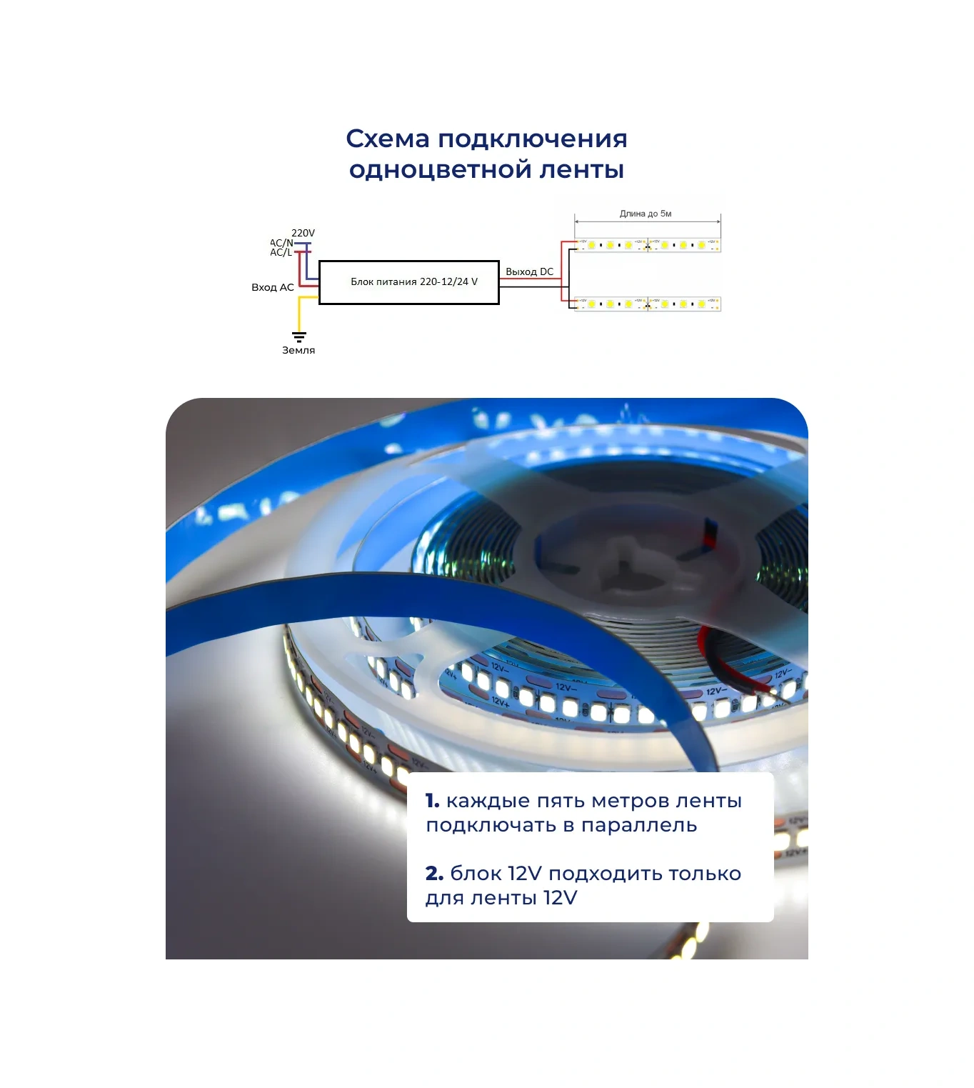 Truenergy Ev Ve Dekorasyon İçin 5 Metre Led Şerit 6000k 269274615 Beyaz