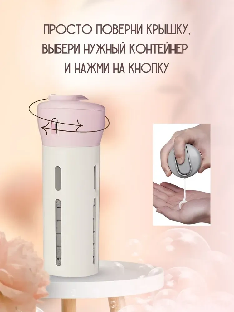Kosona Seyahat İçin 4'lü 40ml Suluk Seti Pembe - Kolay Dağıtım, Seviye Penceresi Ve Kompakt Organizatör Pembe