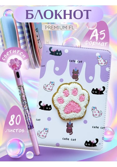 Forestlook Evrensel Tasarım Defterı Paslı 373567179 Beyaz