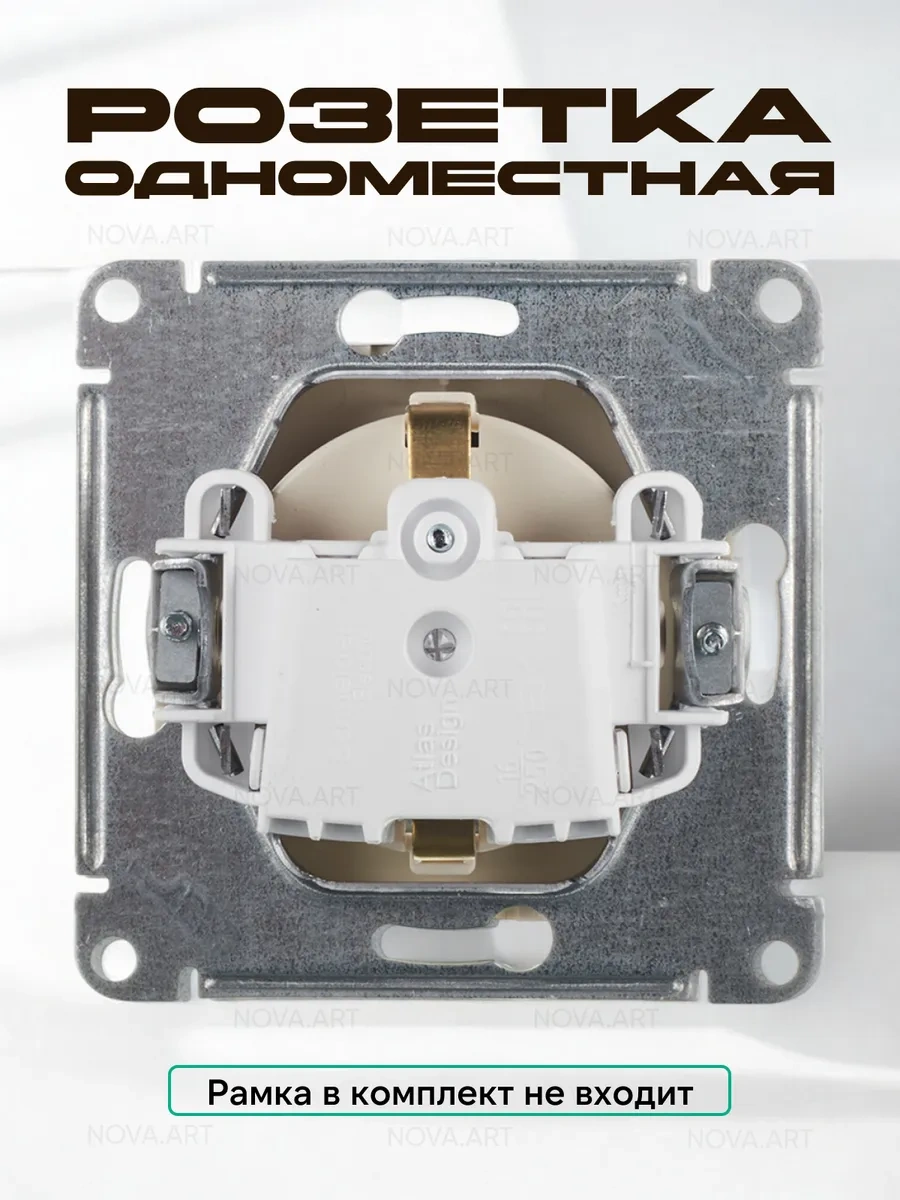 Systeme Electric Schneider Atlas Design Tekli Bej Priz 61433075 Atn000243