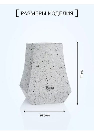 Fora Diş Fırçası İçin Duvar Tipi Bardak, Banyo İçin, Polirezin. 188511410 Beyaz Mat