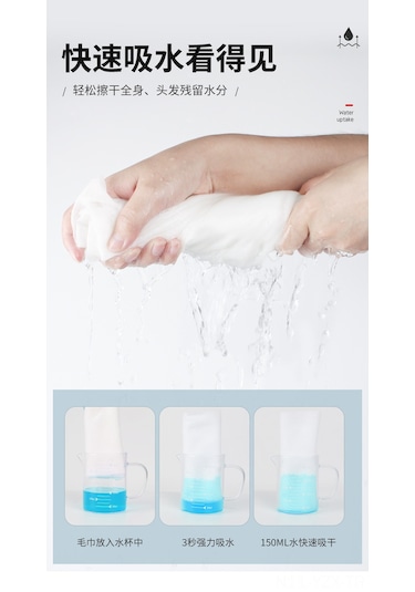 Yaozixa "yolculuk İçin Tek Kullanımlık Pamuk Havlu Seti - 2 Adet Ultra Emici" Diğer