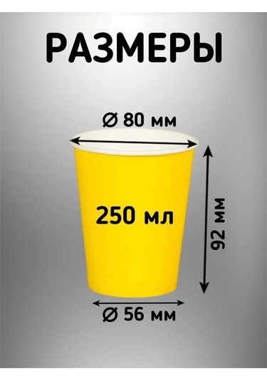 250 Ml 50 Adet Tek Kullanımlık Meyve Suyu Kaşıkları İçin Kağıt Bardaklar 397689718 100 adet