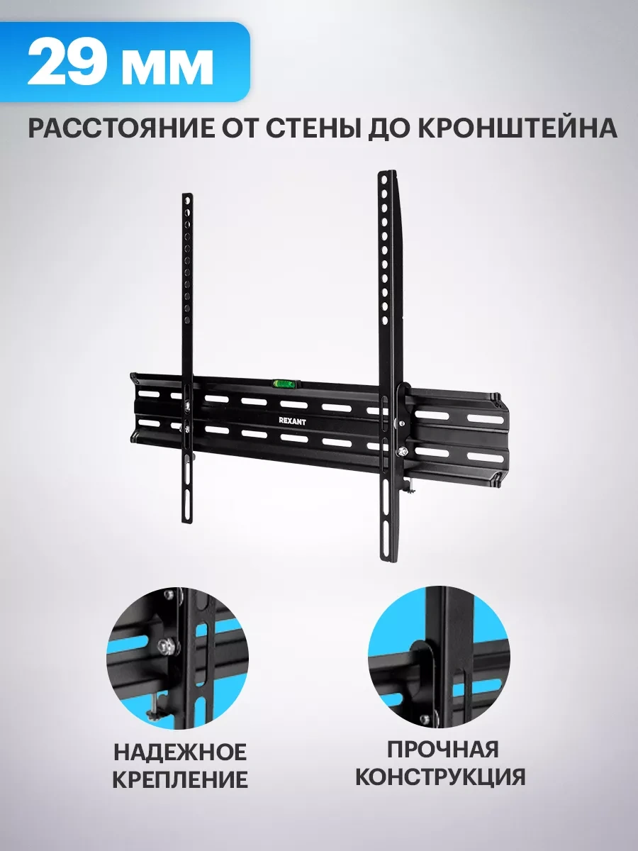 Rexant 55, 50, 65 İnç Televizyonlar İçin Braket 5691263