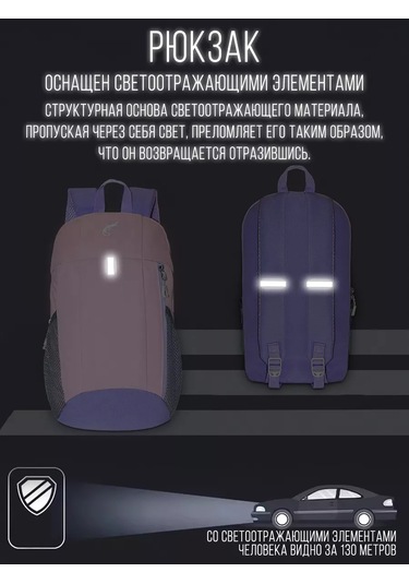 G Gençler İçin Spor Sırt Çantası 15 Litre 220803123 Violet