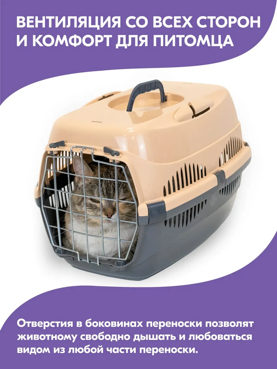 Pettails Plastik Kedi Taşıma Kabı, Evcil Hayvanlar İçin Metal Kapılı 27565278