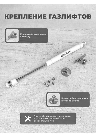 Mprofı Gazlift Mobilya N80/8 Kg, 2'li Set, Gri 233863845