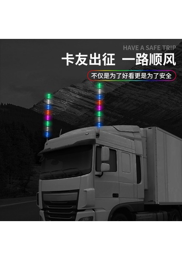 Wezone 24v Kamyon Anten Işığı, Renkli Yarış Şeritli, Dayanıklı Ve Kompakt Modifiye Dekoratif Uyarı Işığı 55cm
