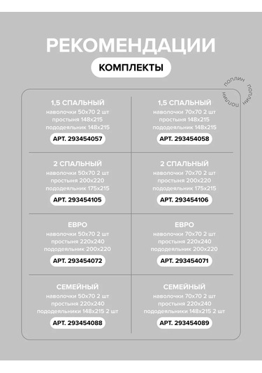 Loveme Yastık Kılıfları 70x70 Cm - 2 Adet, Poplin 271625244 Açık Kahverengi