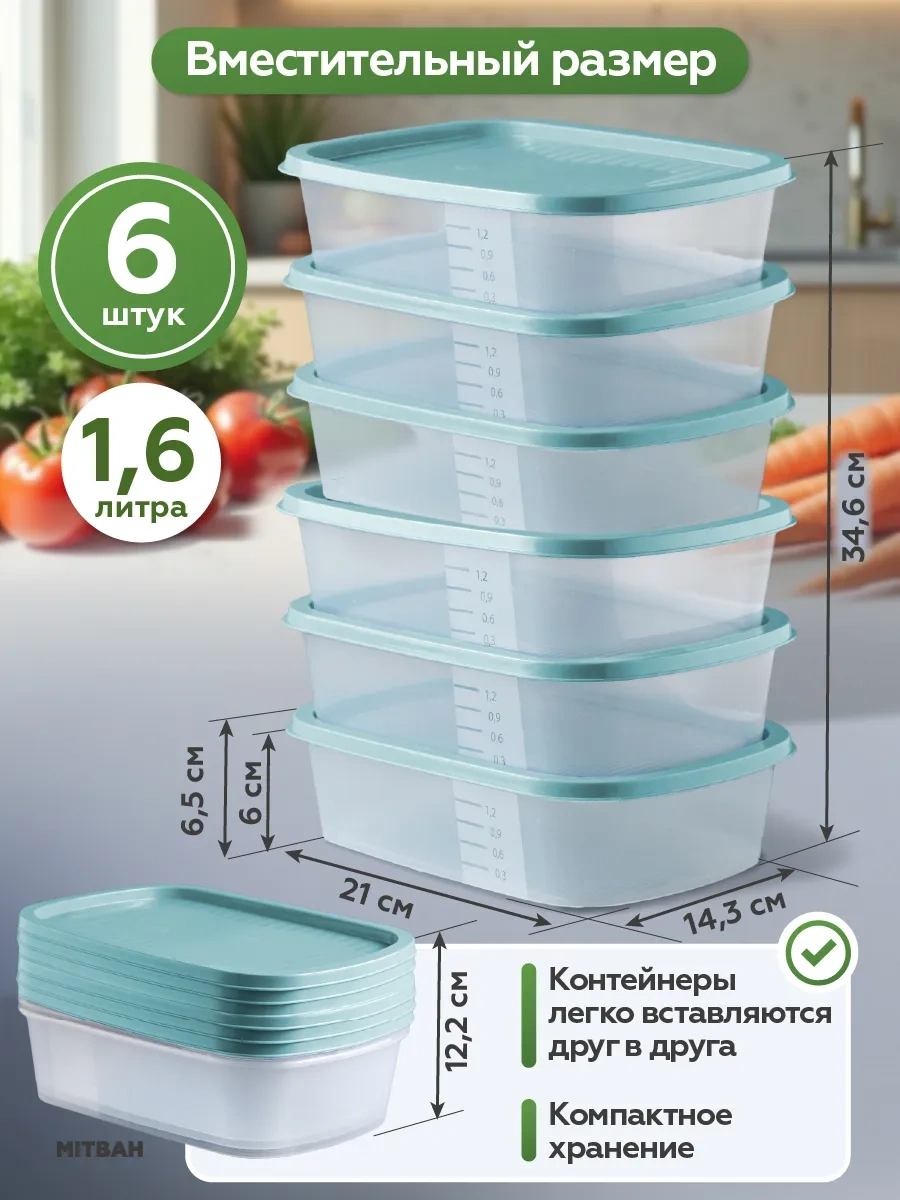 Mıtbah Yemek Kabı Seti 6 Parça 1,6 Lt 179819064 Yeşil