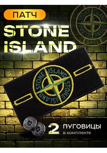 Stone Island Stone Islandyama Stone Iland Ston, Araba Sürücüsü Komutanığii 158428001 Yeşil