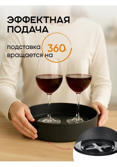 Crafy Dönen Mutfak Sehpası Tepsisi, Mutfak Düzenleyicisi 453915555 Siyah