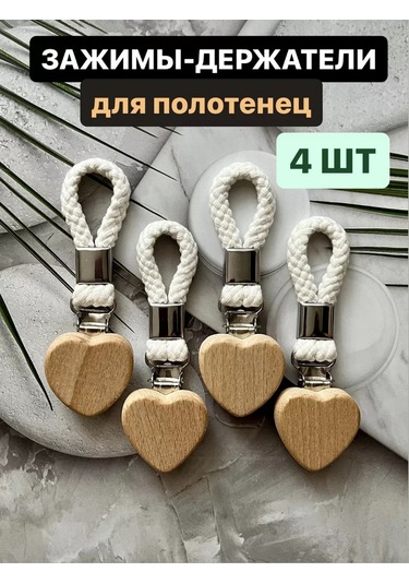 Excess Havlu İçin Askılı Mandal Çubukları 196970415 Beyaz