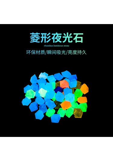 Geeroyoo 100 Adet Sarı Reçine Işıklı Taşlar - Akvaryum Bahçe Dekorasyonu, Gece Parlayan Mini Peyzaj Aksesuarı