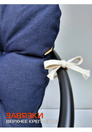 Matex Büyük Matex Corfu Lounge Sandalye Yastığı 80x45 Cm 238651357 Mavi