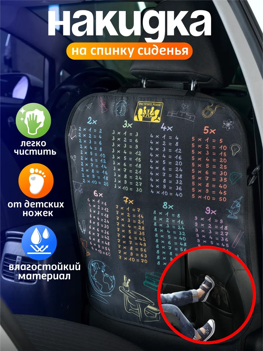 Otomobil Koltuğu Koruyucu Örtüsü 298189303