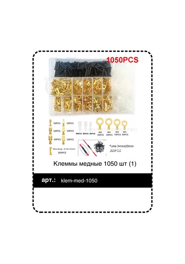 Furniko 1050 Adet Kablolar İçin Sıkma Klemensleri 261164560