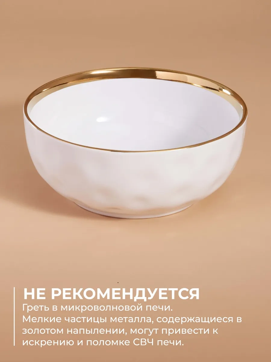 Unifico Raffaella Derin Tabaklar Seti 710 Ml 4 Adet Seramik 365259826 Beyaz