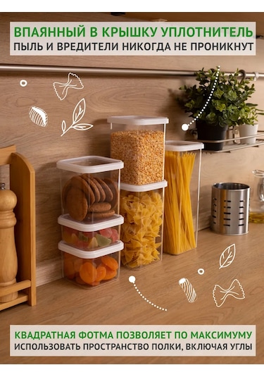 Polimerbyt Kuru Gıda Ve Yiyecekler İçin Kapaklı Kavanozlar 0,9l 4 Ad 373010292 Beyaz