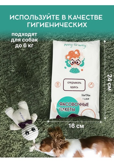 Cactus Frost Gıda İçin Selofan Ambalaj Poşetleri 700 Adet 418268380