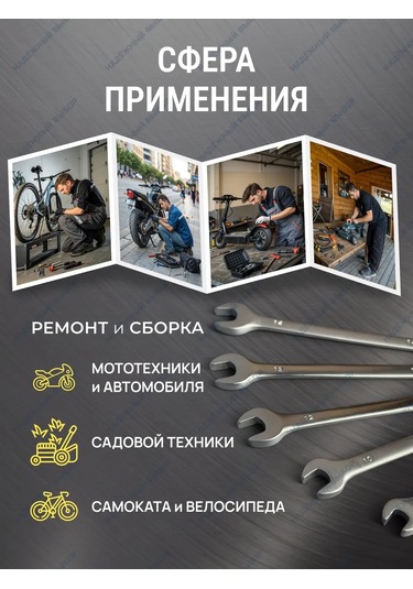 Nadeznyj Vybor 6 Parça Otomobilring Ve Ağızlı Tornavida Anahtar Seti 140128574