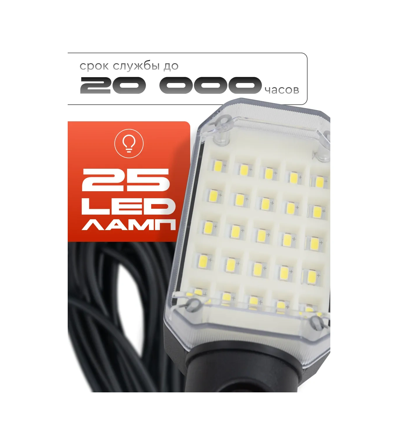 Start 10 M Led Taşınabilir Fener 223355121