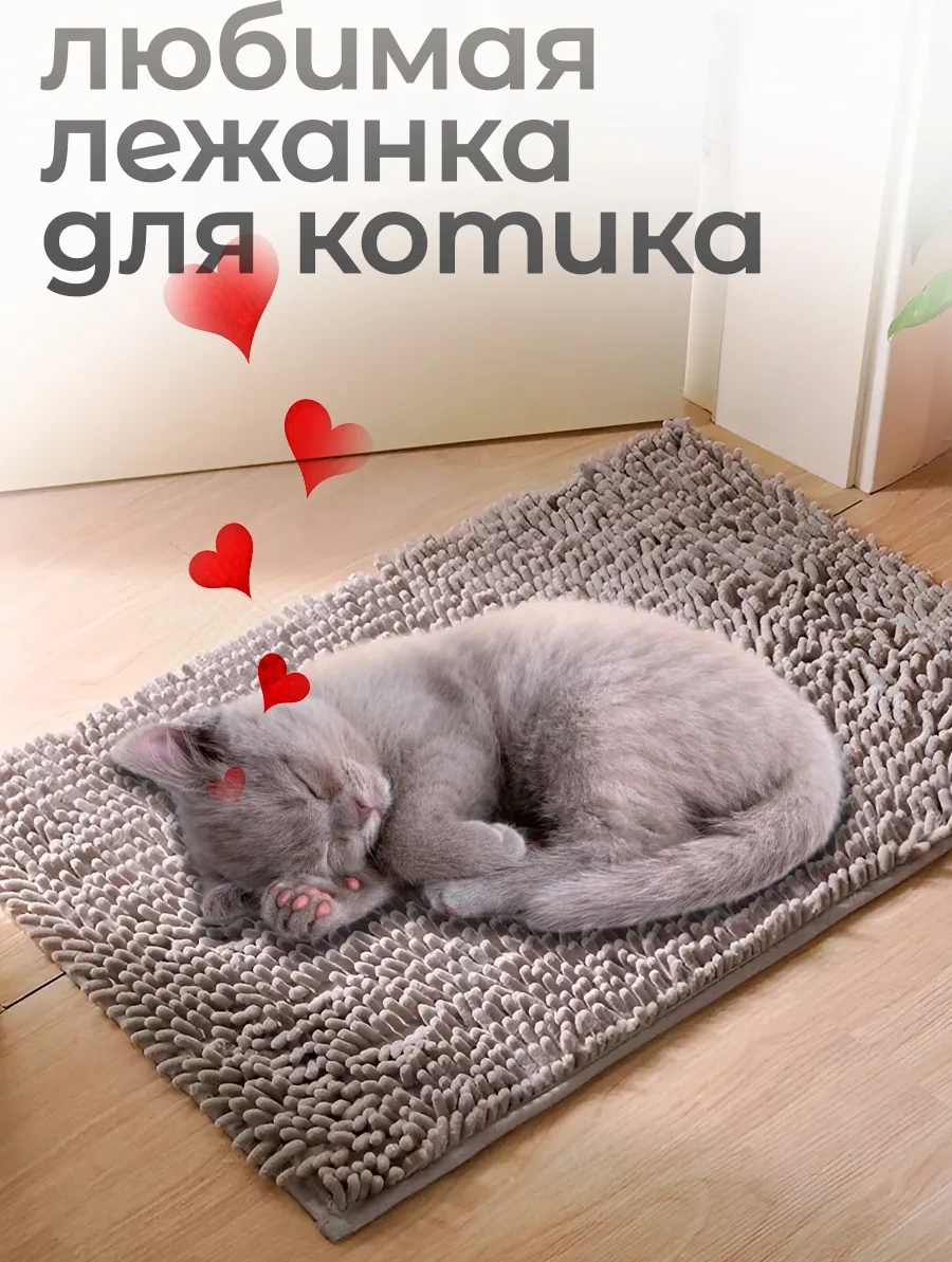 La Paris Banyo Ve Tuvalet İçin Kaymaz Paspas 60x40 296925734 Koyu Gri