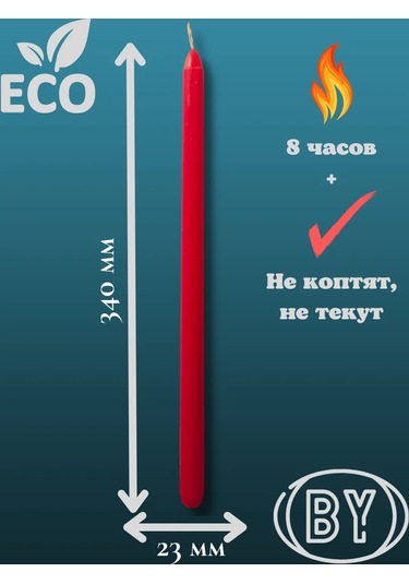 Kandlefo Uzun Antik Mumlar 34 Cm 5'li Paket 211812285 Kirmızı